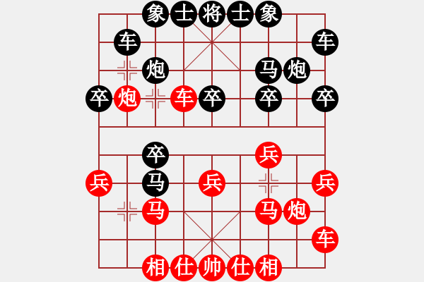 象棋棋譜圖片：起馬局（旋風(fēng)V7.0先勝佳佳象棋） - 步數(shù)：20 