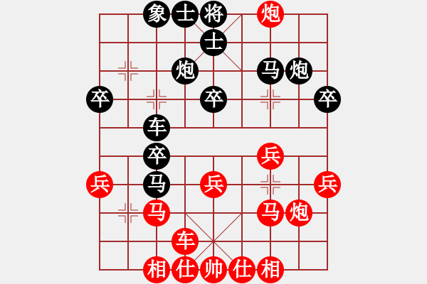 象棋棋譜圖片：起馬局（旋風(fēng)V7.0先勝佳佳象棋） - 步數(shù)：30 