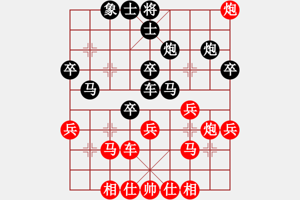 象棋棋譜圖片：起馬局（旋風(fēng)V7.0先勝佳佳象棋） - 步數(shù)：40 