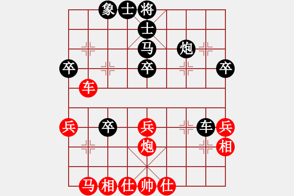 象棋棋譜圖片：起馬局（旋風(fēng)V7.0先勝佳佳象棋） - 步數(shù)：60 