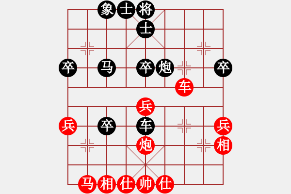 象棋棋譜圖片：起馬局（旋風(fēng)V7.0先勝佳佳象棋） - 步數(shù)：70 