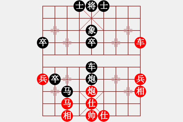 象棋棋譜圖片：起馬局（旋風(fēng)V7.0先勝佳佳象棋） - 步數(shù)：90 