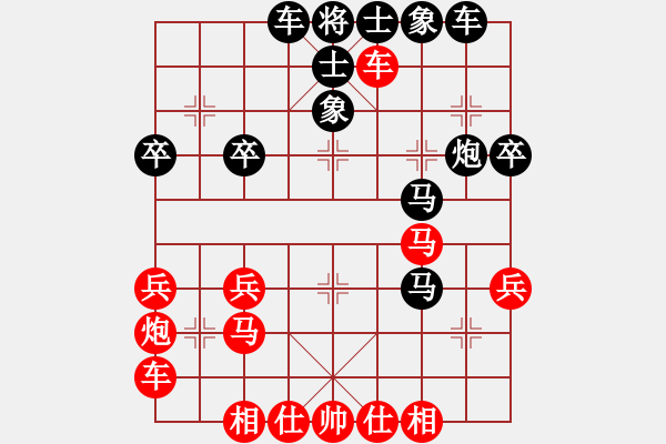 象棋棋谱图片：米跃进 先负 成海文 - 步数：30 