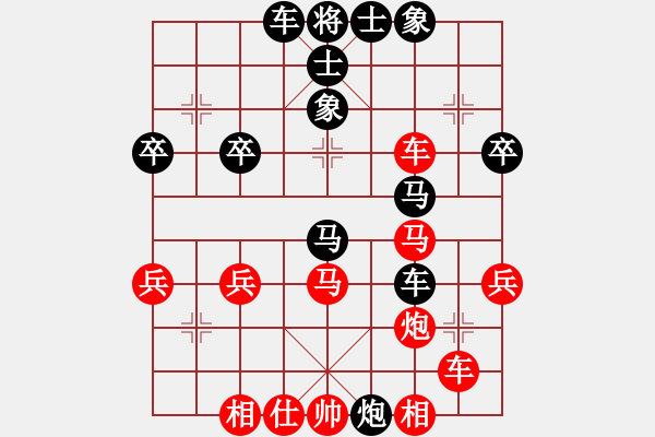 象棋棋谱图片：米跃进 先负 成海文 - 步数：40 