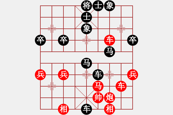 象棋棋谱图片：米跃进 先负 成海文 - 步数：50 