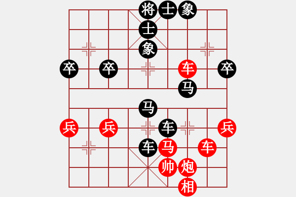 象棋棋谱图片：米跃进 先负 成海文 - 步数：52 
