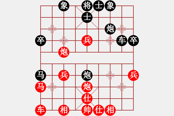 象棋棋譜圖片：大兵小兵(8段)-負(fù)-臺(tái)燈亮(4段) - 步數(shù)：30 