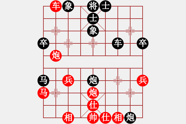 象棋棋譜圖片：大兵小兵(8段)-負(fù)-臺(tái)燈亮(4段) - 步數(shù)：40 