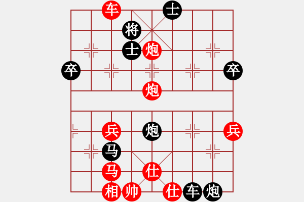 象棋棋譜圖片：大兵小兵(8段)-負(fù)-臺(tái)燈亮(4段) - 步數(shù)：50 