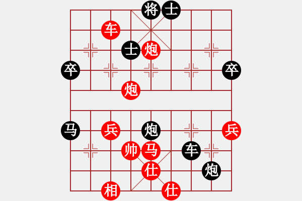 象棋棋譜圖片：大兵小兵(8段)-負(fù)-臺(tái)燈亮(4段) - 步數(shù)：60 