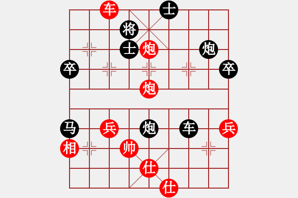 象棋棋譜圖片：大兵小兵(8段)-負(fù)-臺(tái)燈亮(4段) - 步數(shù)：70 