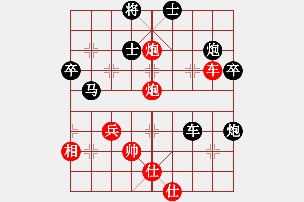 象棋棋譜圖片：大兵小兵(8段)-負(fù)-臺(tái)燈亮(4段) - 步數(shù)：80 