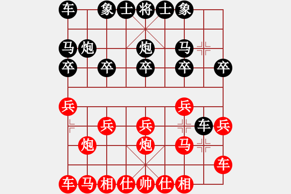 象棋棋譜圖片：bbboy002（業(yè)8-1） 先勝 張起舞（業(yè)8-1） - 步數(shù)：10 