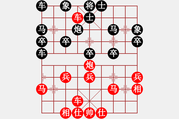 象棋棋譜圖片：bbboy002（業(yè)8-1） 先勝 張起舞（業(yè)8-1） - 步數(shù)：30 