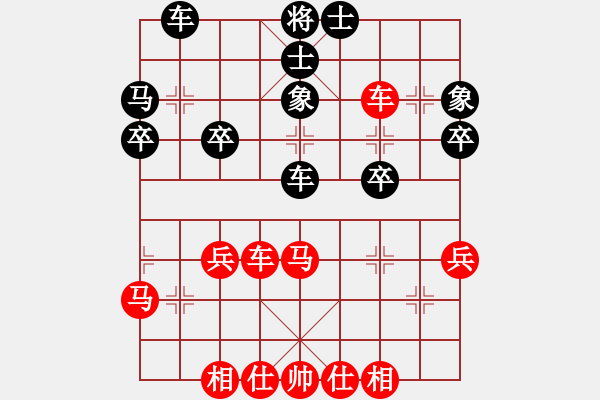 象棋棋譜圖片：bbboy002（業(yè)8-1） 先勝 張起舞（業(yè)8-1） - 步數(shù)：40 