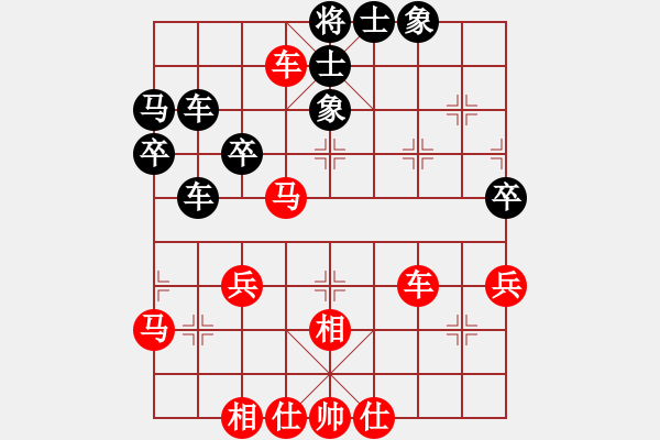 象棋棋譜圖片：bbboy002（業(yè)8-1） 先勝 張起舞（業(yè)8-1） - 步數(shù)：55 