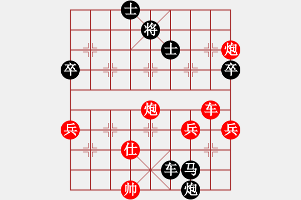 象棋棋譜圖片：wbhh(5段)-負(fù)-niuliminda(7段) - 步數(shù)：100 