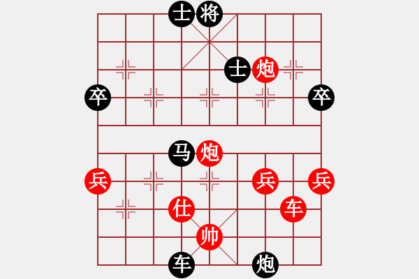 象棋棋譜圖片：wbhh(5段)-負(fù)-niuliminda(7段) - 步數(shù)：110 