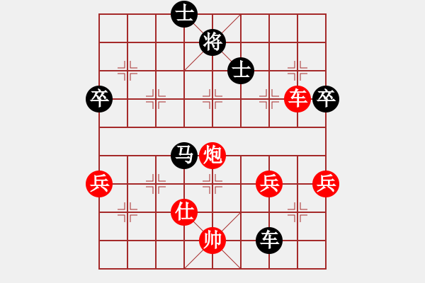 象棋棋譜圖片：wbhh(5段)-負(fù)-niuliminda(7段) - 步數(shù)：120 