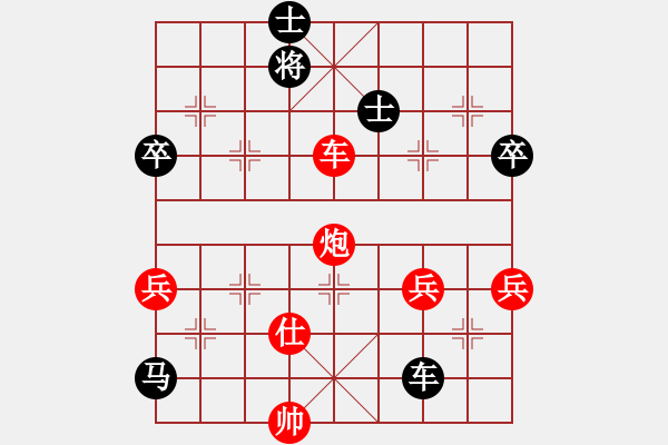 象棋棋譜圖片：wbhh(5段)-負(fù)-niuliminda(7段) - 步數(shù)：130 