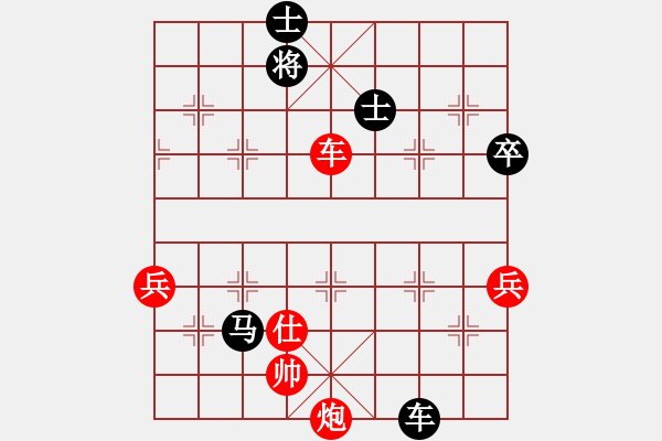 象棋棋譜圖片：wbhh(5段)-負(fù)-niuliminda(7段) - 步數(shù)：140 