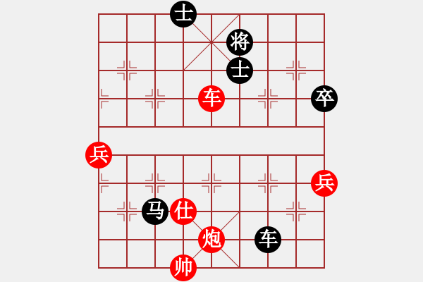 象棋棋譜圖片：wbhh(5段)-負(fù)-niuliminda(7段) - 步數(shù)：150 