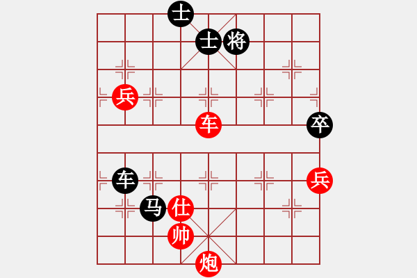 象棋棋譜圖片：wbhh(5段)-負(fù)-niuliminda(7段) - 步數(shù)：170 