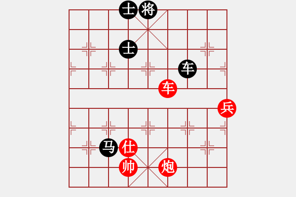 象棋棋譜圖片：wbhh(5段)-負(fù)-niuliminda(7段) - 步數(shù)：180 