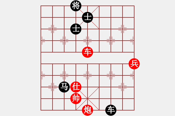 象棋棋譜圖片：wbhh(5段)-負(fù)-niuliminda(7段) - 步數(shù)：190 