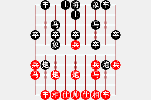 象棋棋譜圖片：wbhh(5段)-負(fù)-niuliminda(7段) - 步數(shù)：20 