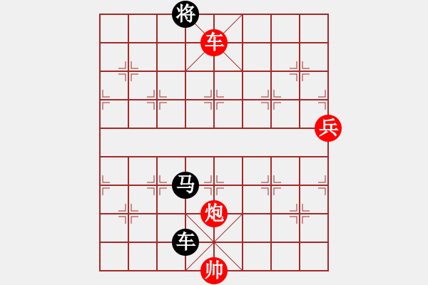 象棋棋譜圖片：wbhh(5段)-負(fù)-niuliminda(7段) - 步數(shù)：220 