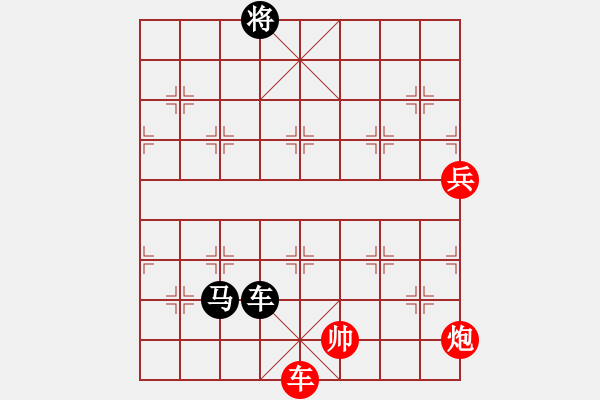 象棋棋譜圖片：wbhh(5段)-負(fù)-niuliminda(7段) - 步數(shù)：230 