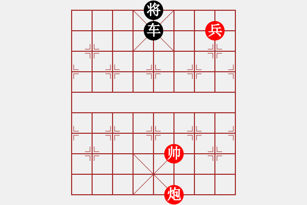 象棋棋譜圖片：wbhh(5段)-負(fù)-niuliminda(7段) - 步數(shù)：250 