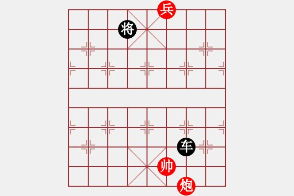 象棋棋譜圖片：wbhh(5段)-負(fù)-niuliminda(7段) - 步數(shù)：260 