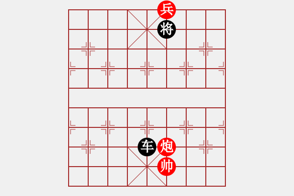 象棋棋譜圖片：wbhh(5段)-負(fù)-niuliminda(7段) - 步數(shù)：270 