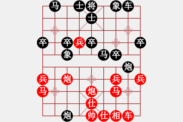 象棋棋譜圖片：wbhh(5段)-負(fù)-niuliminda(7段) - 步數(shù)：30 