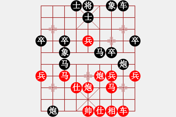 象棋棋譜圖片：wbhh(5段)-負(fù)-niuliminda(7段) - 步數(shù)：40 