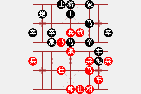 象棋棋譜圖片：wbhh(5段)-負(fù)-niuliminda(7段) - 步數(shù)：50 