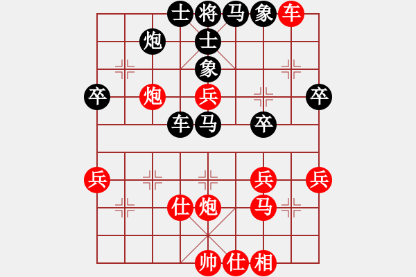 象棋棋譜圖片：wbhh(5段)-負(fù)-niuliminda(7段) - 步數(shù)：60 