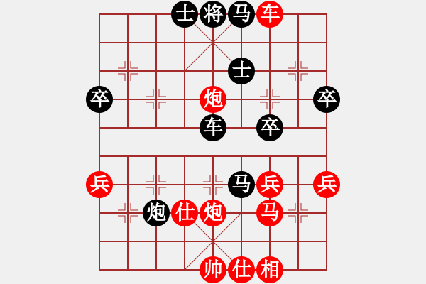 象棋棋譜圖片：wbhh(5段)-負(fù)-niuliminda(7段) - 步數(shù)：70 