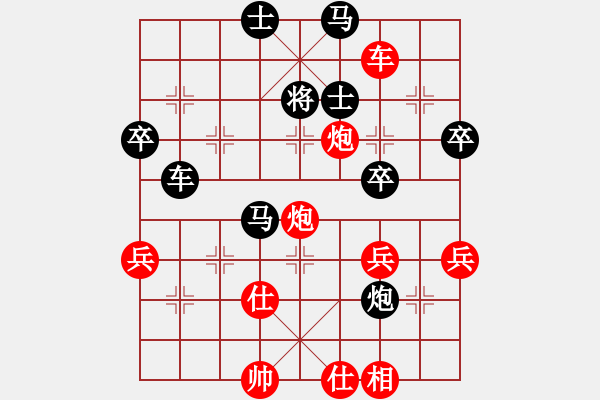 象棋棋譜圖片：wbhh(5段)-負(fù)-niuliminda(7段) - 步數(shù)：80 