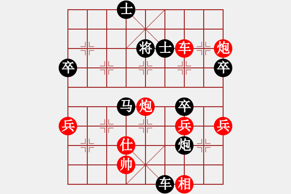 象棋棋譜圖片：wbhh(5段)-負(fù)-niuliminda(7段) - 步數(shù)：90 