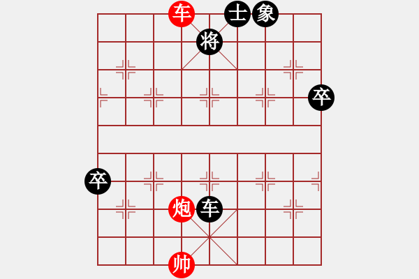 象棋棋譜圖片：一曲(6段)-負(fù)-愛辣無由(9段) - 步數(shù)：100 