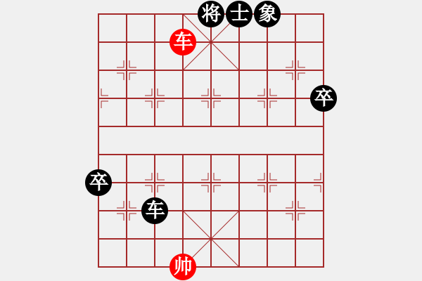 象棋棋譜圖片：一曲(6段)-負(fù)-愛辣無由(9段) - 步數(shù)：104 