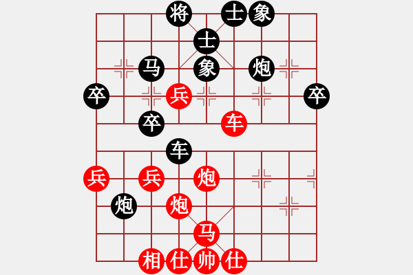 象棋棋譜圖片：一曲(6段)-負(fù)-愛辣無由(9段) - 步數(shù)：40 