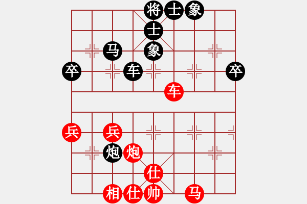 象棋棋譜圖片：一曲(6段)-負(fù)-愛辣無由(9段) - 步數(shù)：50 