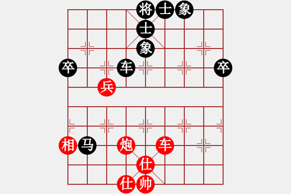 象棋棋譜圖片：一曲(6段)-負(fù)-愛辣無由(9段) - 步數(shù)：60 