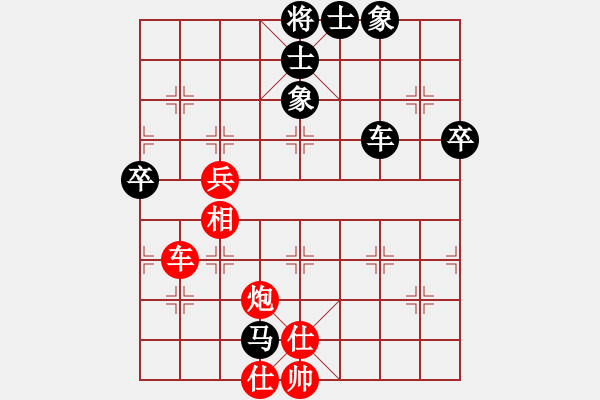 象棋棋譜圖片：一曲(6段)-負(fù)-愛辣無由(9段) - 步數(shù)：70 