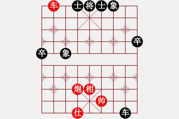 象棋棋譜圖片：一曲(6段)-負(fù)-愛辣無由(9段) - 步數(shù)：80 