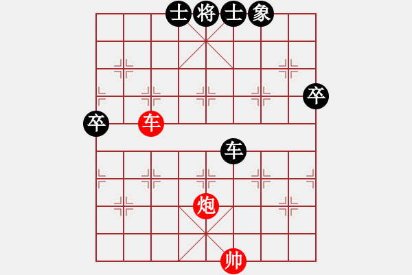 象棋棋譜圖片：一曲(6段)-負(fù)-愛辣無由(9段) - 步數(shù)：90 